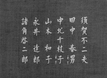 Early Spring screenshot 1