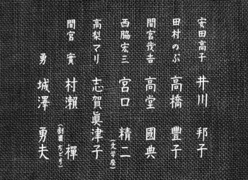 Early Summer screenshot 2