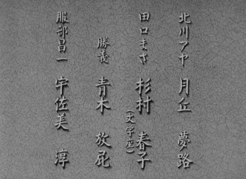 Late Spring screenshot 3