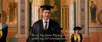 Bharat Ane Nenu screenshot 3