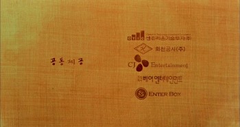 Woman Is the Future of Man screenshot 1