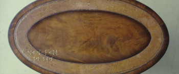 The Table screenshot 1