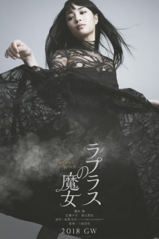 Laplace's Witch cover image