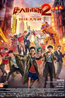 Detective Chinatown 2 cover image