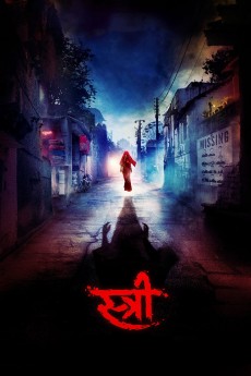 Stree cover image