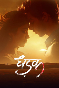 Dhadak cover image