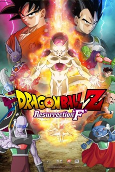 Dragon Ball Z: Resurrection 'F' cover image