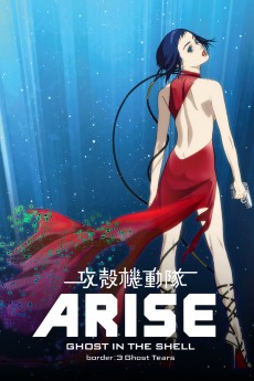 Ghost in the Shell Arise: Border 3 - Ghost Tears cover image