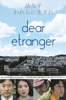 Dear Etranger cover image