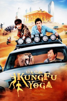 Kung Fu Yoga cover image