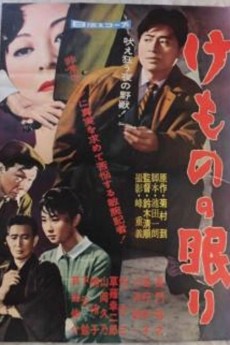 The Sleeping Beast Within cover image