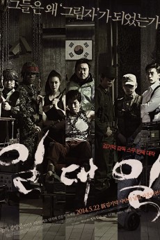 One on One cover image