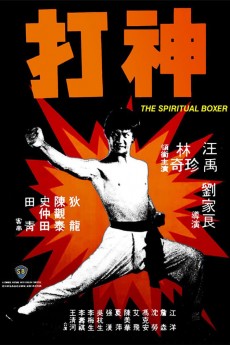 The Spiritual Boxer cover image