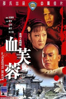 The Vengeful Beauty cover image