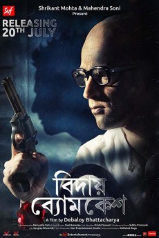 Bidai Byomkesh cover image