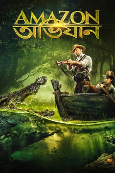 The Amazon Expedition cover image