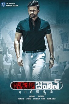 Jawaan cover image