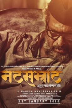 Natsamrat cover image