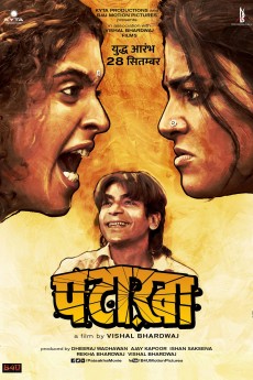 Pataakha cover image