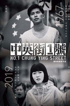 No. 1 Chung Ying Street cover image